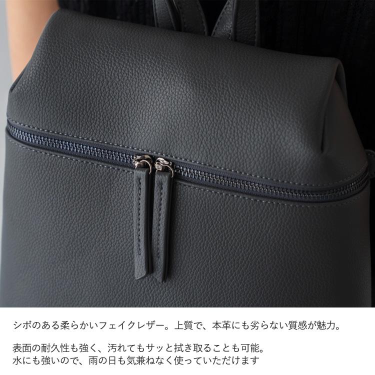 VitaFelice（ヴィータフェリーチェ） SALE リュック レディース 小さめ
