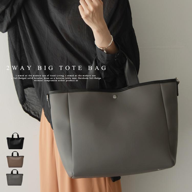 VitaFelice トートバッグ レディース a4 自立 2way 肩掛け 斜め VitaFelice トートバッグ レディース a4 自立 2way 肩掛け 斜め