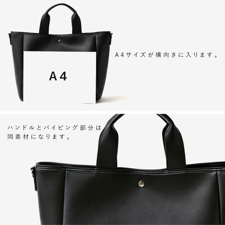 SALE トートバッグ レディース a4 自立 2way 肩掛け 斜め掛け ショルダーバッグ マチ広 大容量 ファスナー付き シンプル 大人 vinb-21c21p arocoの画像