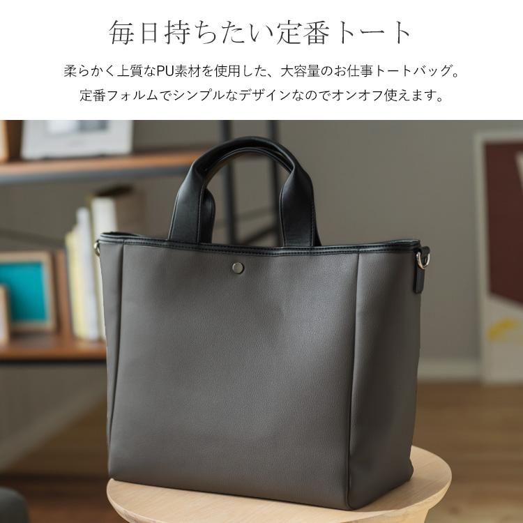 VitaFelice トートバッグ レディース a4 自立 2way 肩掛け 斜め VitaFelice トートバッグ レディース a4 自立 2way 肩掛け 斜め