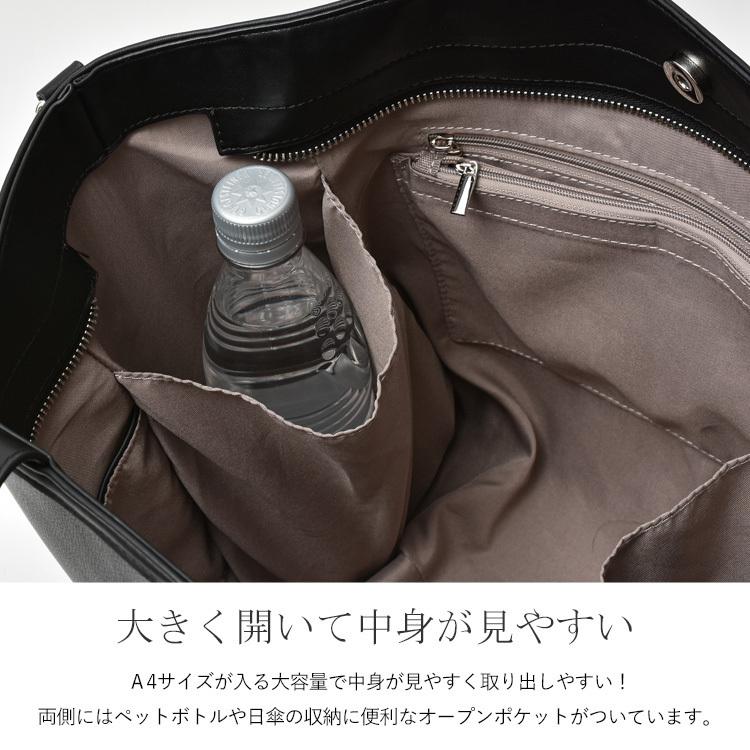 SALE トートバッグ レディース a4 自立 2way 肩掛け 斜め掛け ショルダーバッグ マチ広 大容量 ファスナー付き シンプル 大人 vinb-21c21p arocoの画像