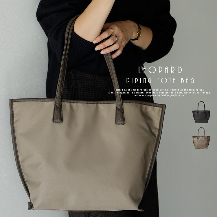 トートバッグ レディース 軽い ナイロン 大容量 肩掛け レオパード柄 ヒョウ柄 おしゃれ 人気 通勤 通学 大学生 マザーズバッグ Vinb 21c30z Aroco アロコ Vinb 21c30z Vitafelice ヤフー店 通販 Yahoo ショッピング