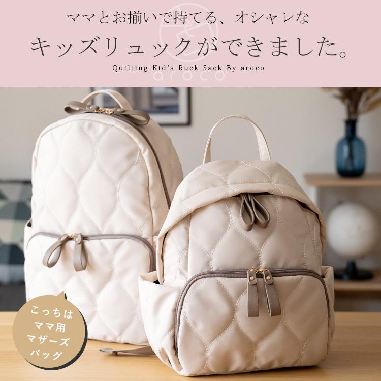 poppy キルティングリュック　新品　白 pointe backpack (white)