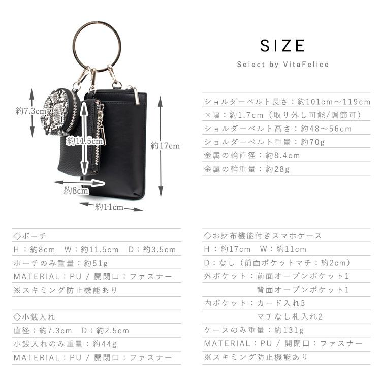 VitaFelice リングショルダーバッグ レディース 3連バッグ VitaFelice リングショルダーバッグ レディース 3連バッグ