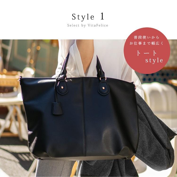 VitaFelice SALE トートバッグ レディース 大きめ A4 2way 3way VitaFelice SALE トートバッグ レディース 大きめ A4 2way 3way