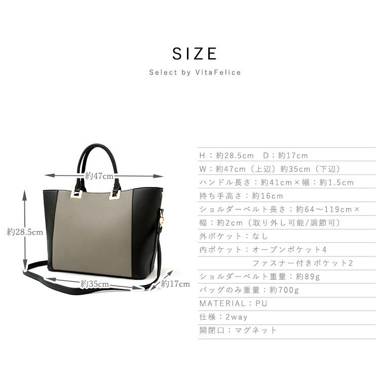 トートバッグ レディース 2way A4 大容量 大人 お仕事バッグ エディターズバッグ 通勤 通学 シンプル おしゃれ 上品 旅行 vinb- p16067 【aroco/アロコ】 :vinb-p16067:vitafelice ヤフー店 - 通販 - Yahoo!ショッピング トートバッグ レディース 2way A4 大容量 大人 お仕事バッグ エディターズバッグ 通勤 通学 シンプル おしゃれ 上品 旅行 vinb- p16067 【aroco/アロコ】 :vinb-p16067:vitafelice ヤフー店 - 通販 - Yahoo!ショッピング