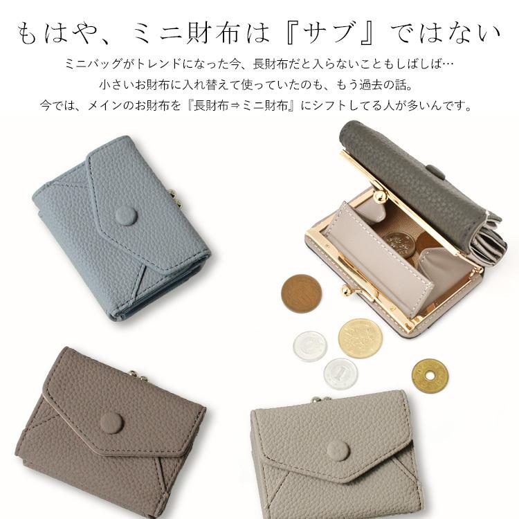 ✨大容量/美品✨ぺルケ タイガーアイ調 がま口 二つ折りフリンジ 財布 Lavender ペルケ 通販ペルケ perche 財布 二つ折り財布 折り財布
