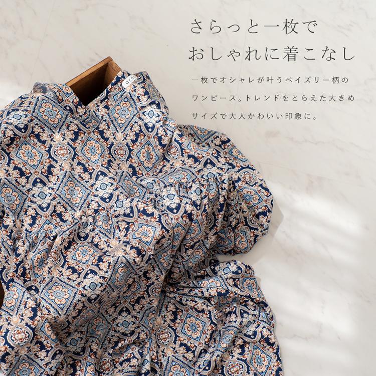 美品☆ローレンラルフローレン ティアード ワンピース ペイズリー Aライン 総柄 中古・古着通販】LAUREN RALPH LAUREN (ローレンラルフローレン