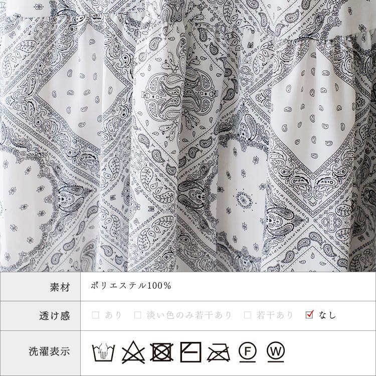 VitaFelice（ヴィータフェリーチェ） sale ティアードスカート