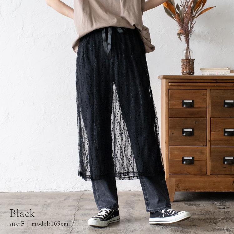 VitaFelice（ヴィータフェリーチェ） チュールスカート レディース