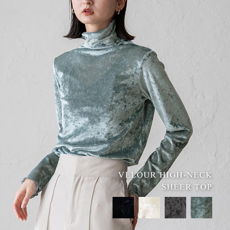 VitaFelice SALE ベロアトップス レディース 長袖 ハイネック