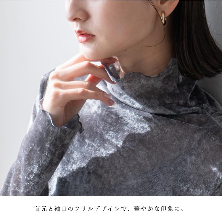 VitaFelice（ヴィータフェリーチェ） SALE ベロアトップス レディース