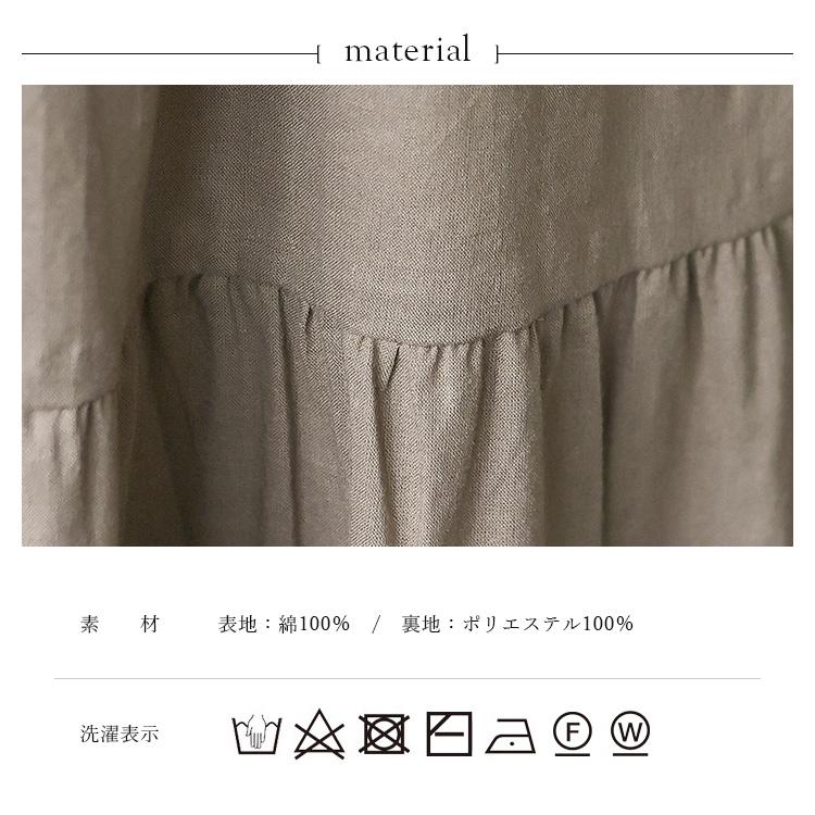 No Rule No Line sale ティアードワンピース レディース 半袖 マキシ