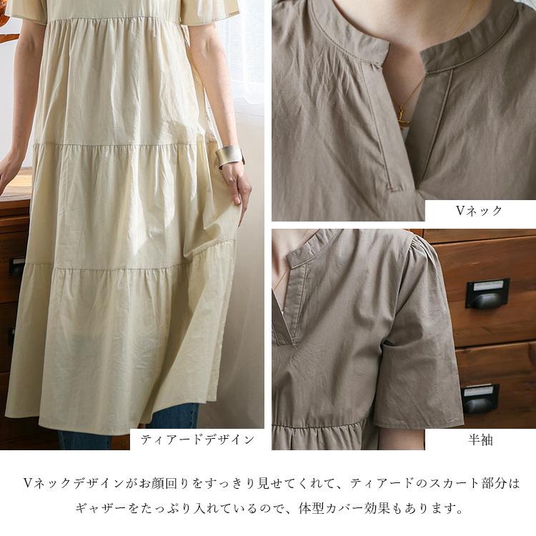 VitaFelice ティアードワンピース レディース 半袖 マキシ