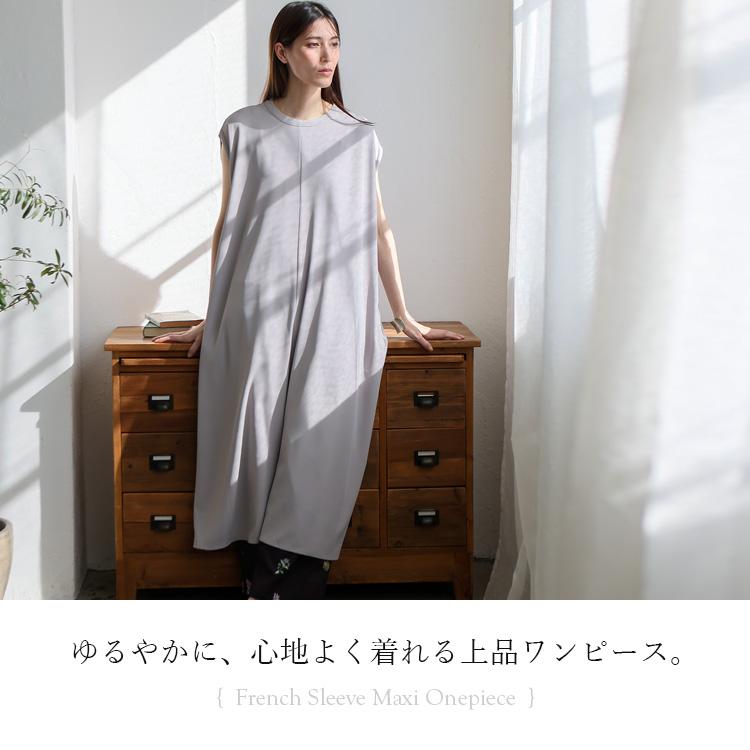 No Rule No Line sale フレンチスリーブ ワンピース レディース A