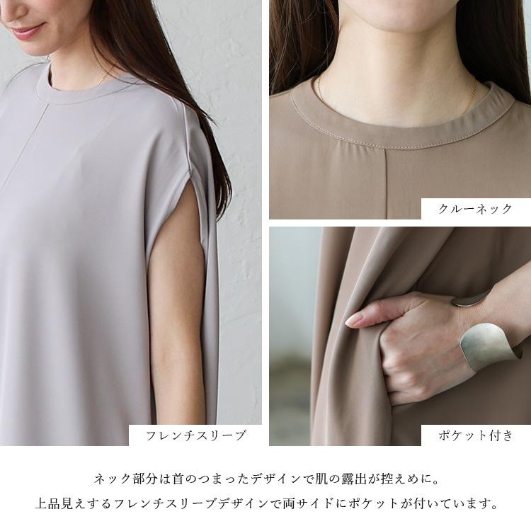 No Rule No Line sale フレンチスリーブ ワンピース レディース A