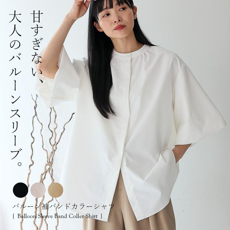 No Rule No Line ブラウス レディース 半袖 スタンドカラー シャツ