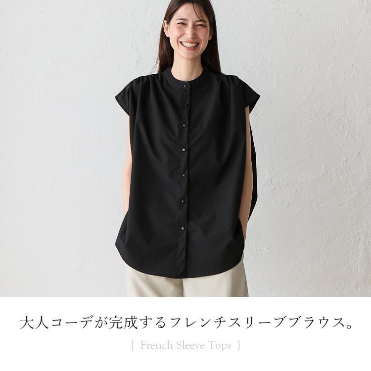 VitaFelice SALE ブラウス レディース フレンチスリーブ バンド