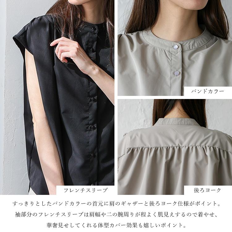 レリアン　バンドカラーブラウス　フレンチスリーブチュニック24SS完売品 レリアン バンドカラーブラウス フレンチスリーブチュニック24SS