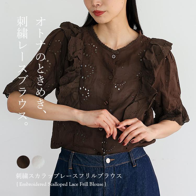 VitaFelice（ヴィータフェリーチェ） sale フリルブラウス レディース