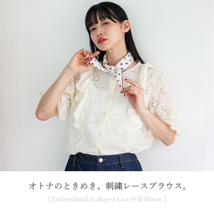 VitaFelice（ヴィータフェリーチェ） sale フリルブラウス レディース