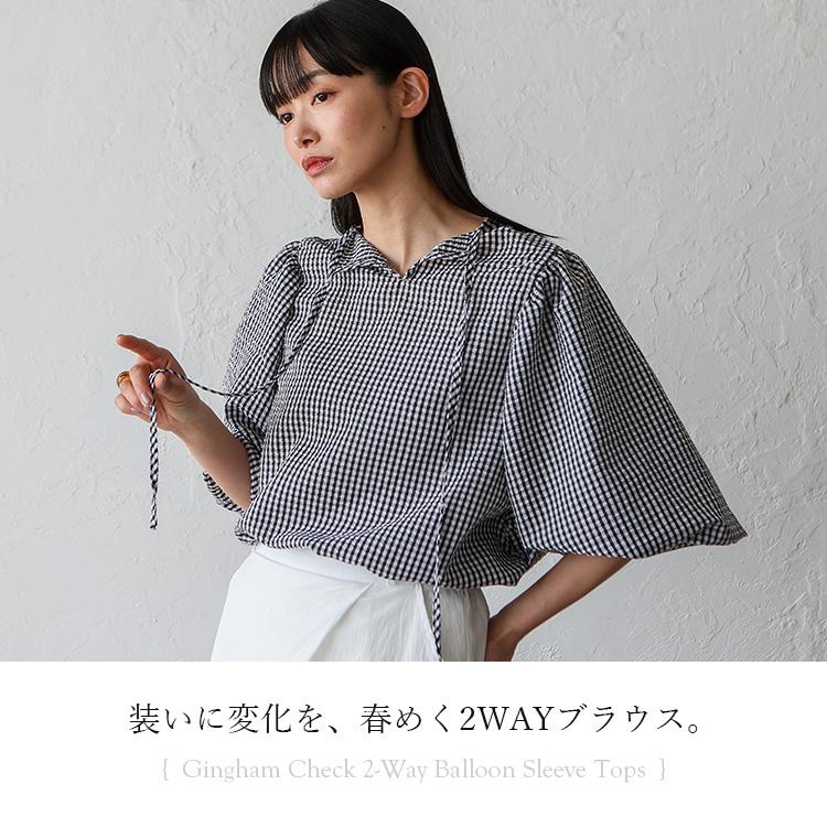 エンフォルド☆バルーン☆ブラウスギンガムチェック yuni（ユニ ）の「ギンガムチェックバルーンスリーブブラウス ginghum