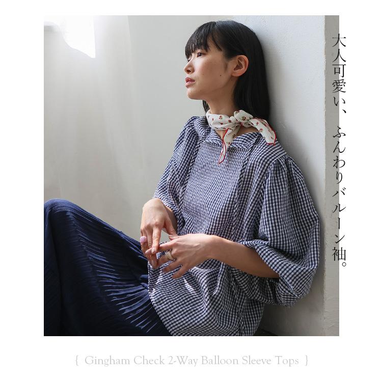 No Rule No Line sale ブラウス レディース バルーン袖 ギンガム