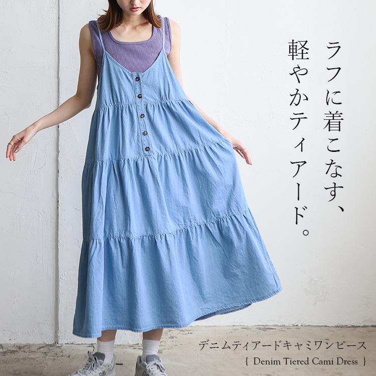 VitaFelice（ヴィータフェリーチェ） sale ティアードワンピース