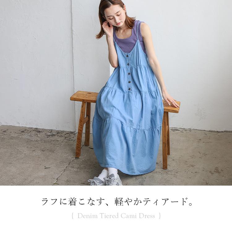VitaFelice（ヴィータフェリーチェ） sale ティアードワンピース