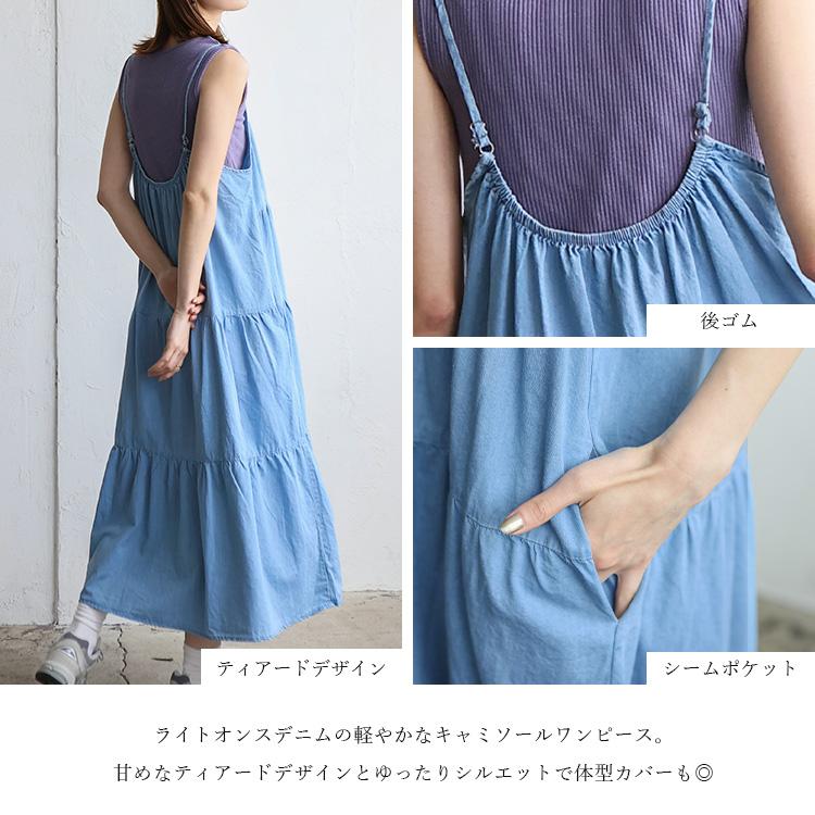 VitaFelice（ヴィータフェリーチェ） sale ティアードワンピース