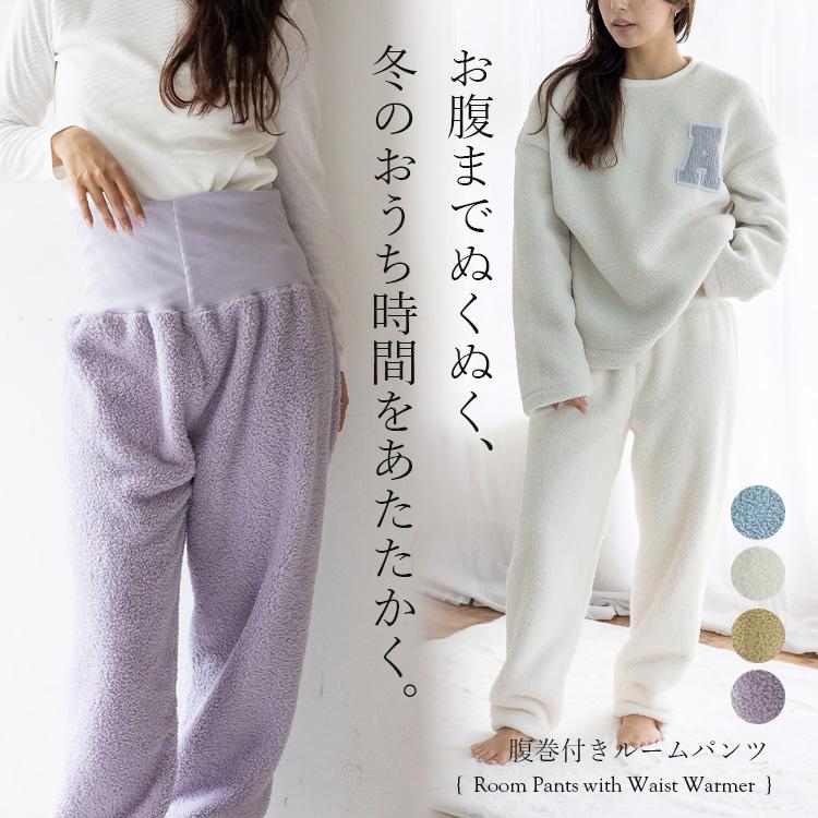 VitaFelice（ヴィータフェリーチェ） 腹巻き付きパジャマ レディース