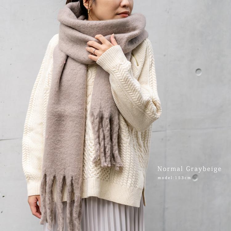 マフラー ボリューム モヘアタッチ ストール チェック柄 大判 レディース 無地 ロングマフラー 暖かい フリンジ Vkos 3z Aroco アロコ Vkos 3z Aroco By Vitafelice ヤフー店 通販 Yahoo ショッピング