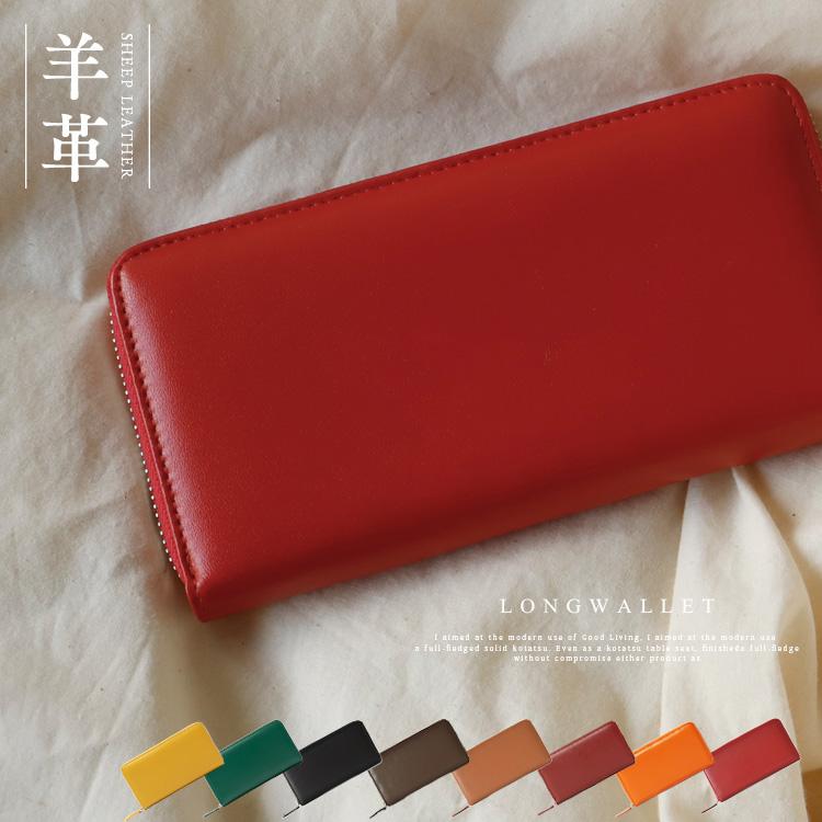 VitaFelice 長財布 メンズ レディース ユニセックス 財布 羊革 VitaFelice 長財布 メンズ レディース ユニセックス 財布 羊革