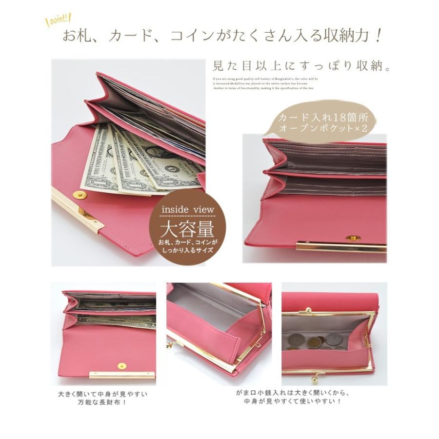 がま口の大きな小銭ケースが付いたロングウォレット 長財布 レディース 小銭入れ付き シンプル 大容量 Vmew Jw 0195 Vmew Jw 0195 Vitafeliceヤフー店 通販 Yahoo ショッピング