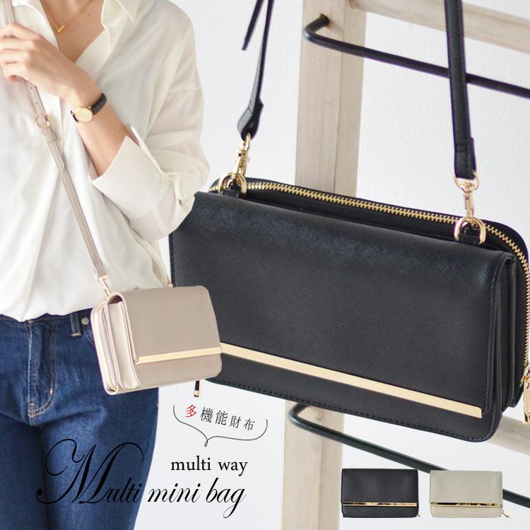 お財布ショルダーバッグ レディース ポシェット 斜めがけ 2way ミニバッグ フェイクレザー 財布セットバッグ Vmew Sa 372 Vmew Sa 372 Vitafeliceヤフー店 通販 Yahoo ショッピング
