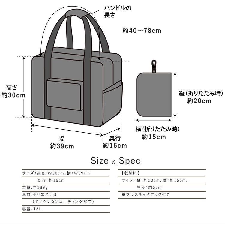 レインバッグ レディース ユニセックス 軽い 18L パッカブル エコバッグ 防水 ボストン コンパクト 撥水 傘 ポケッタブル おしゃれ vncb-579z aroco/アロコ｜vitafelice｜22