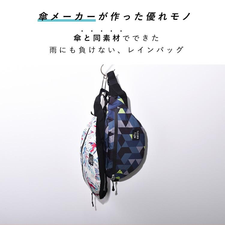 レインバッグ ユニセックス ボディバッグ 小さめ 軽い 防水 撥水 ボディーバッグ レディース メンズ 斜め掛け おしゃれ フェス 旅行 vncb-581z 【aroco/アロコ】 :vncb-581z:vitafelice ヤフー店 - 通販 - Yahoo!ショッピング レインバッグ ユニセックス ボディバッグ 小さめ 軽い 防水 撥水 ボディーバッグ レディース メンズ 斜め掛け おしゃれ フェス 旅行 vncb-581z 【aroco/アロコ】 :vncb-581z:vitafelice ヤフー店 - 通販 - Yahoo!ショッピング