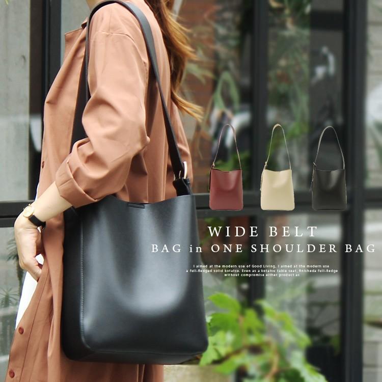 ショルダーバッグ レディース 大きめ ワンショルダー インナーバッグ付き 縦型 縦長 バケツ型 バッグ 太ベルト Vns3b Bp326 Vns3b Bp326 Vitafeliceヤフー店 通販 Yahoo ショッピング