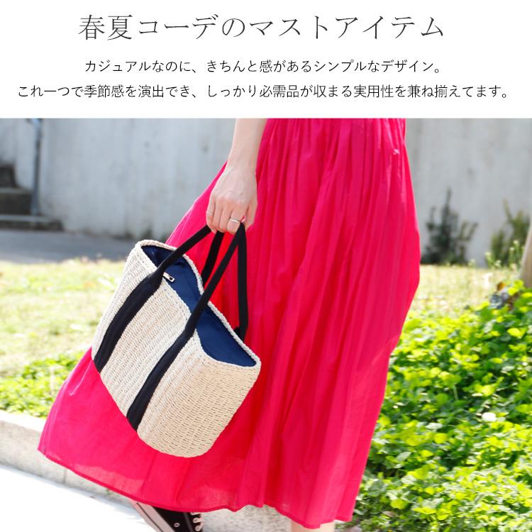 かごバッグ レディース テープハンドル ファスナー トートバッグ 大きめ 大容量 定番 夏 Vns3b Bz284 Aroco アロコ Vns3b Bz284 Aroco By Vitafelice ヤフー店 通販 Yahoo ショッピング