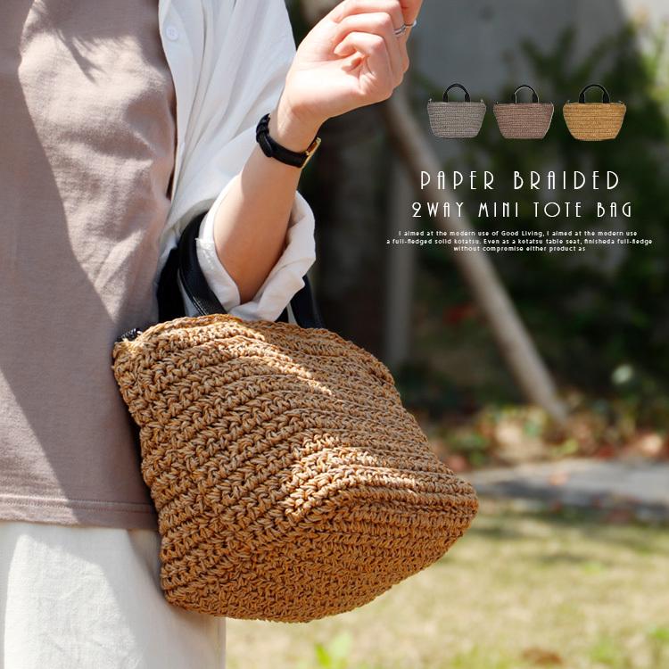 かごバッグ レディース 小さめ かわいい ナチュラル シンプル ショルダーバッグ 2way カゴバッグ ミニバッグ おしゃれ 夏バッグ Vnsb 21c12z Aroco アロコ Vnsb 21c12z Vitafelice ヤフー店 通販 Yahoo ショッピング