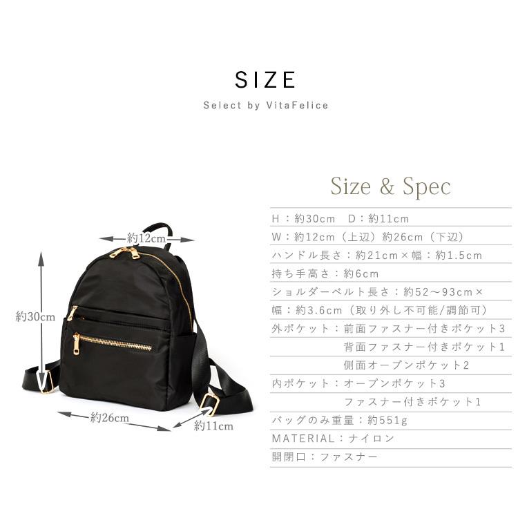 VitaFelice（ヴィータフェリーチェ） リュック レディース 10ポケット