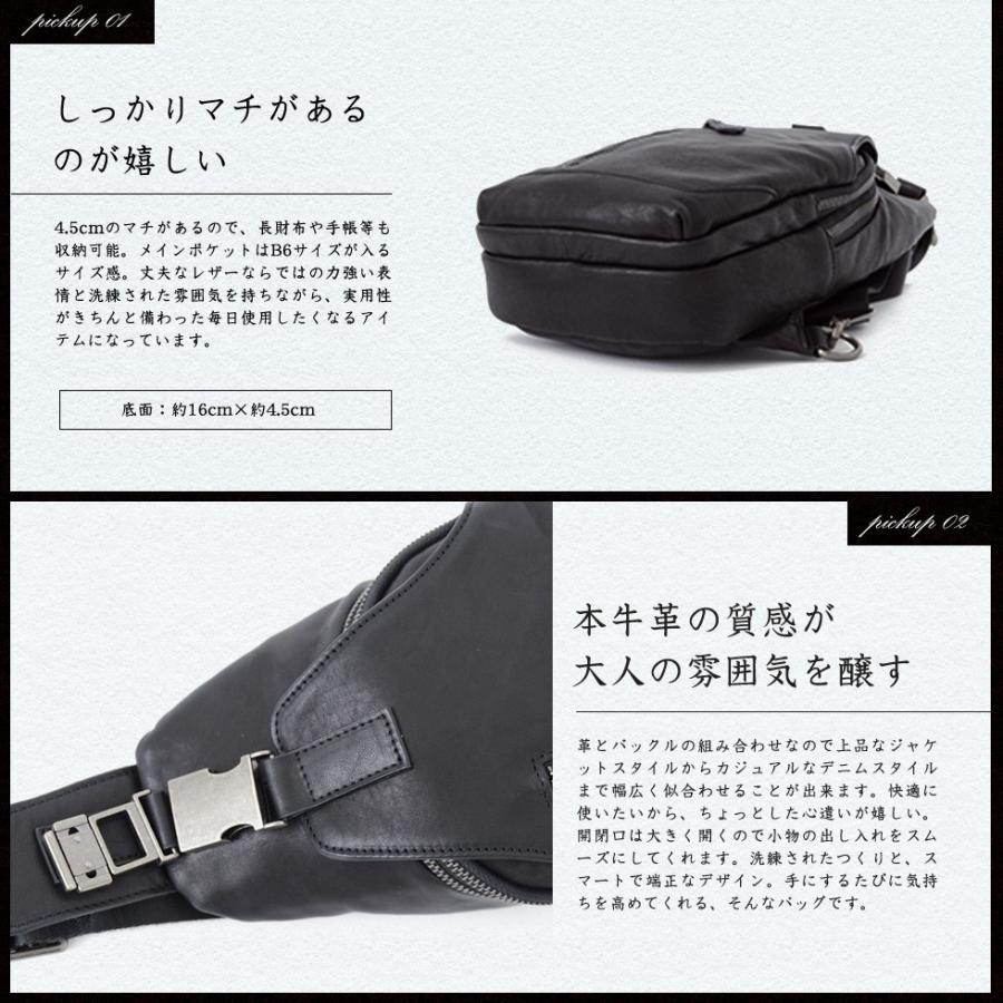 VitaFelice（ヴィータフェリーチェ） ボディバッグ メンズ 本革