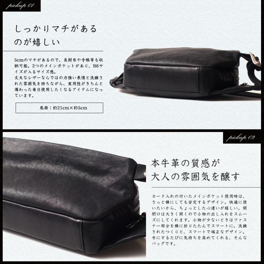 VitaFelice（ヴィータフェリーチェ） ボディバッグ メンズ 本革 牛革