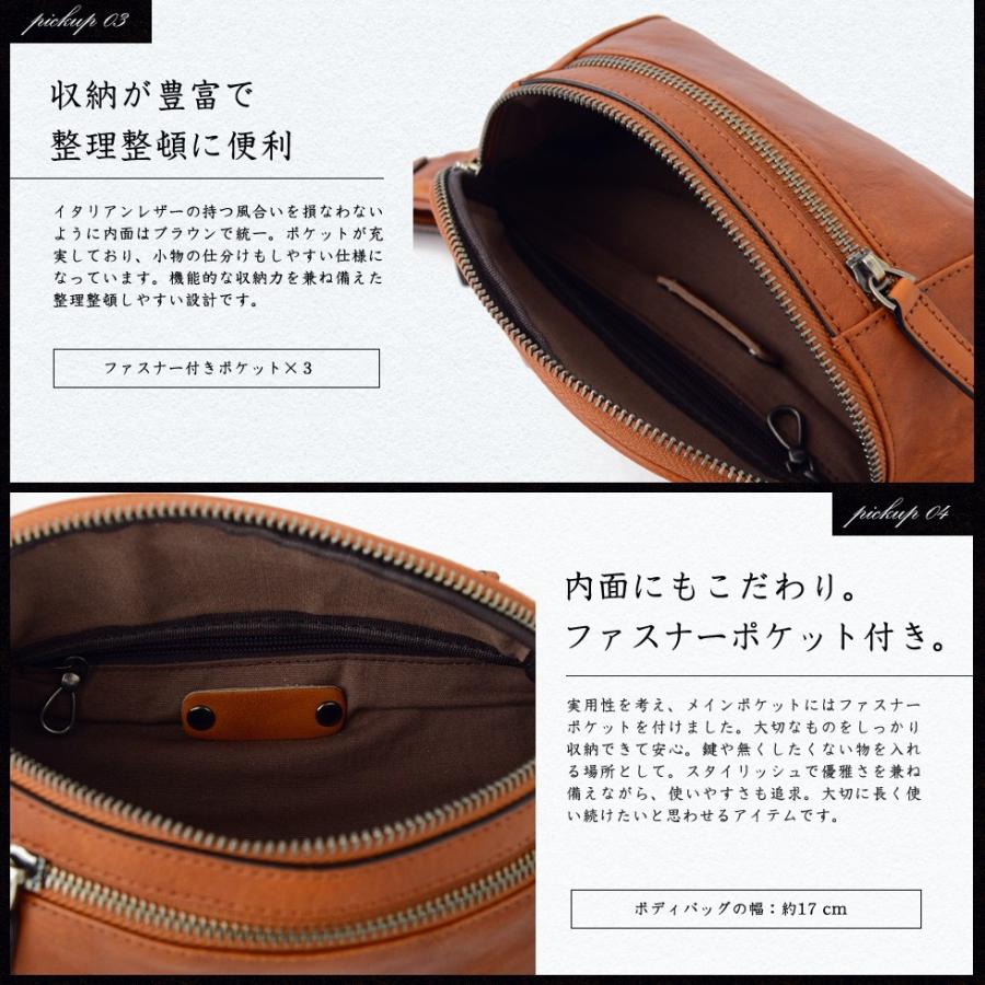 VitaFelice（ヴィータフェリーチェ） ボディバッグ メンズ 本革