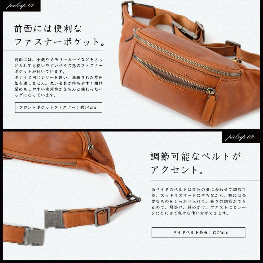 国産】レザーボディバック ツールベルト風4ポケット 両面ファスナー