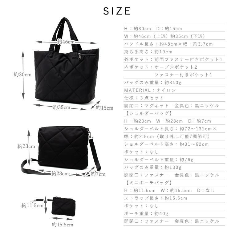 VitaFelice トートバッグ レディース ナイロン キルティング 3点 VitaFelice トートバッグ レディース ナイロン キルティング 3点