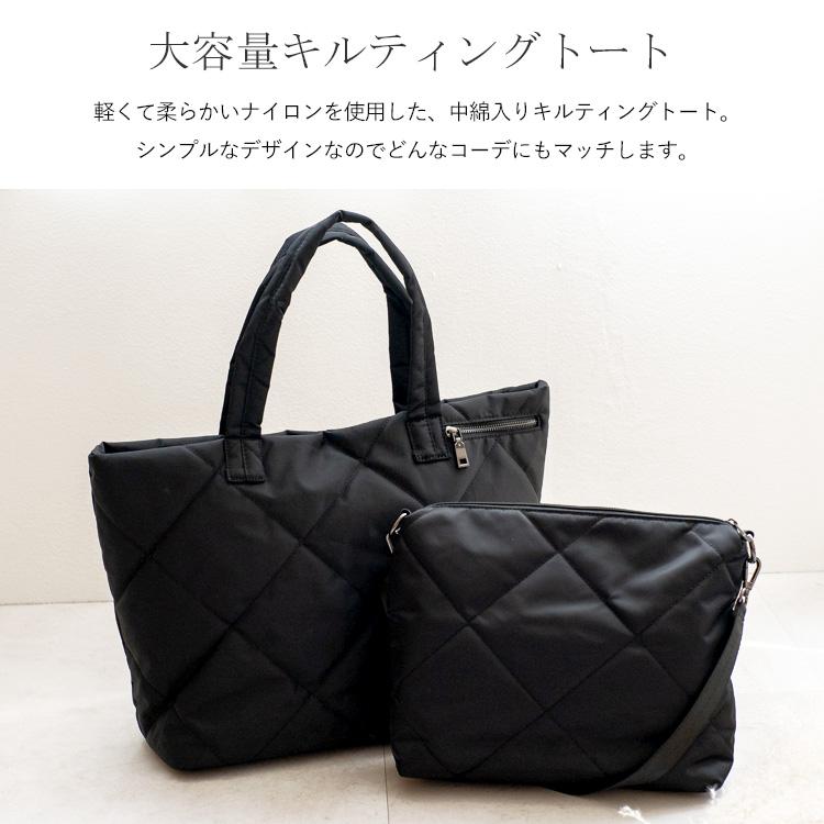 VitaFelice トートバッグ レディース ナイロン キルティング 3点 VitaFelice トートバッグ レディース ナイロン キルティング 3点