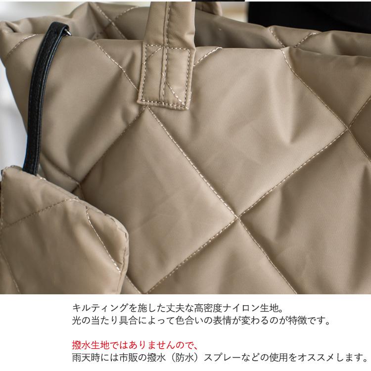 トートバッグ レディース ナイロン キルティング 3点セット A4 