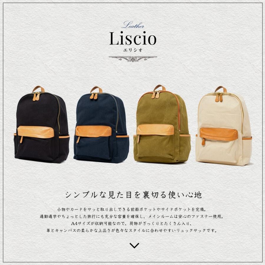 リュックサック メンズ 大きめ 本革 イタリアンレザー 帆布 A4 バック ...