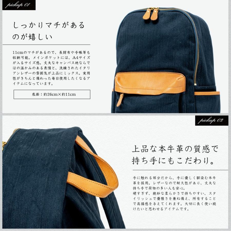 リュックサック メンズ 大きめ 本革 イタリアンレザー 帆布 A4 バック ...